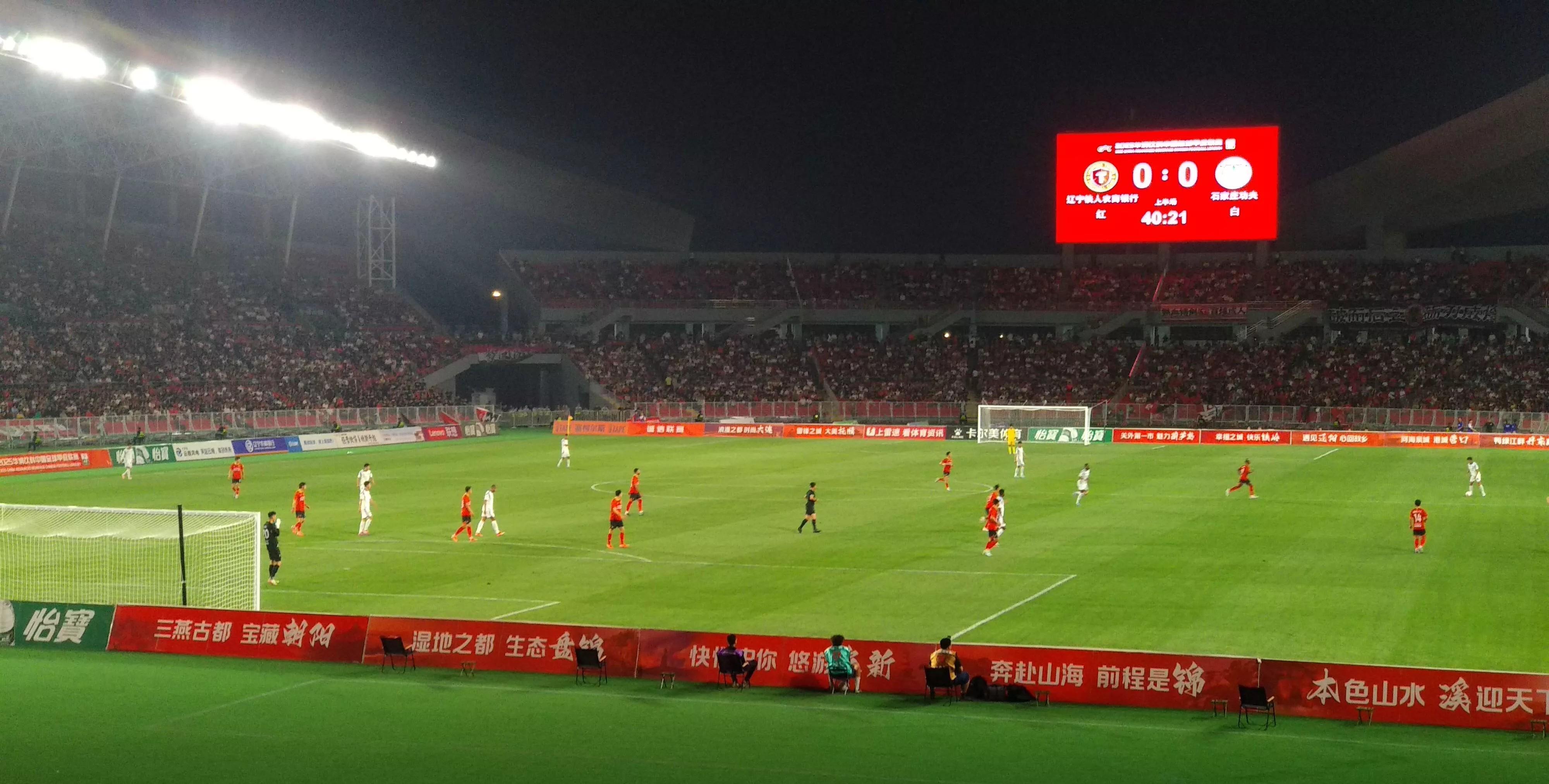 辽宁本钢最新比赛视频-九游网页版入口