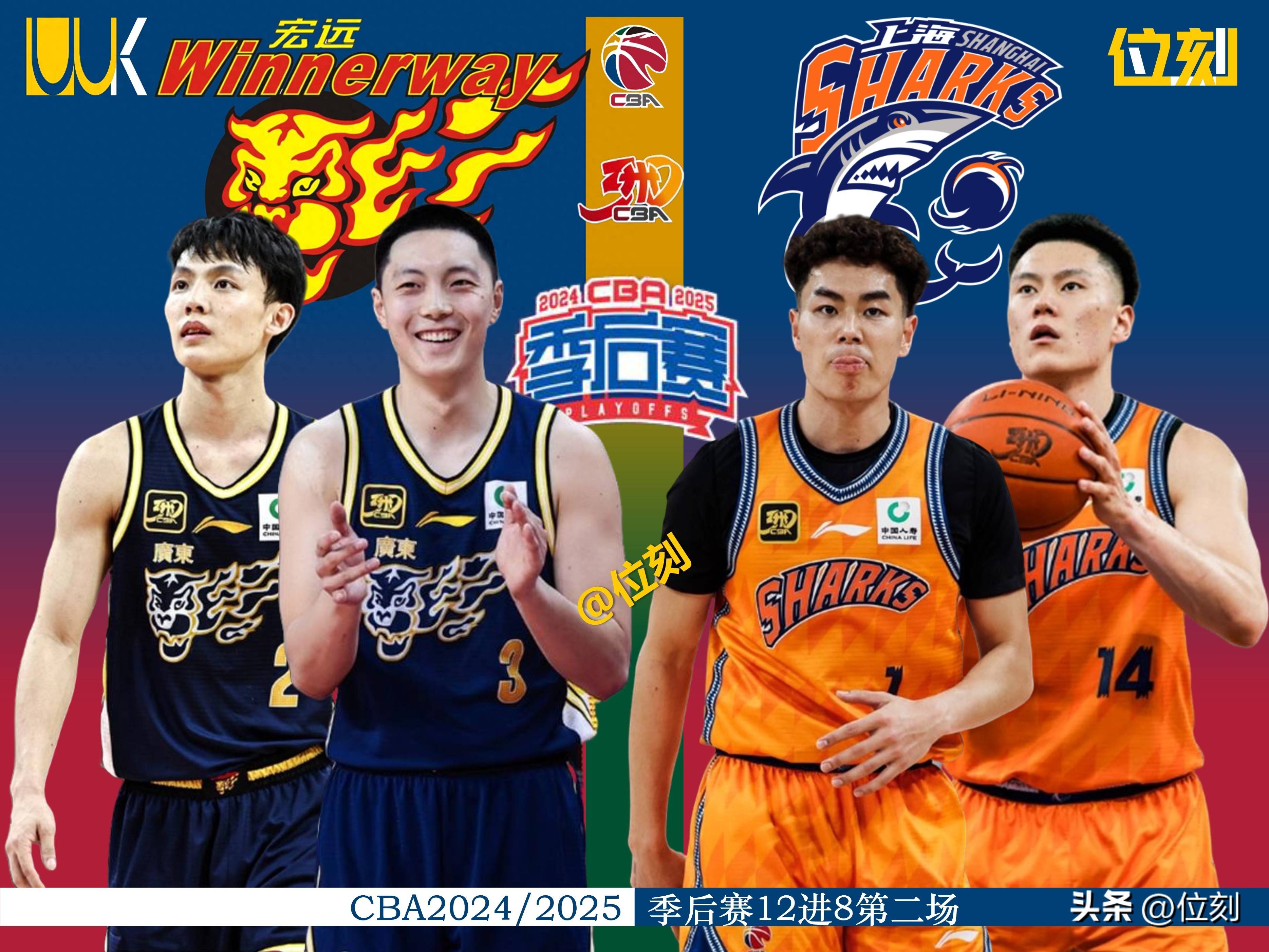 风云突变!布莱顿转会期完成体检;CBA季后赛版图或变;赛场秩序良好;控场能力受关注(布莱顿大学艺术学院好不好申请)-九游网页官网