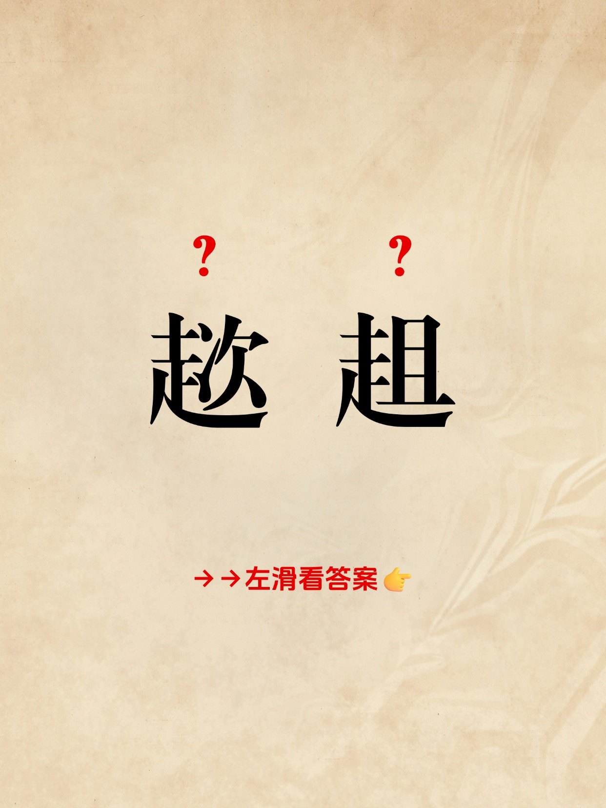 :劣??q掇娫$;偁8!?s踽o?q4盜タv??劀県??L?w?謙?-九游网页官网