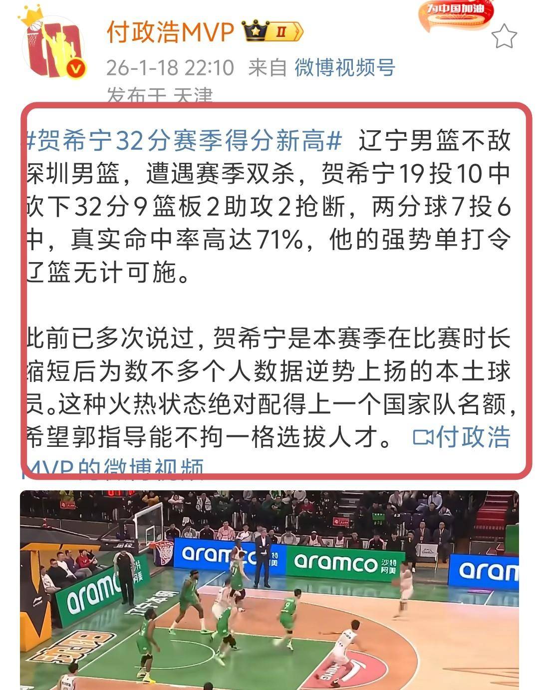 转折点皇家马德里绝杀压哨，CBA季后赛赛前攻防权衡，目标明确，年轻球员得到机会的简单介绍-九游网页官网