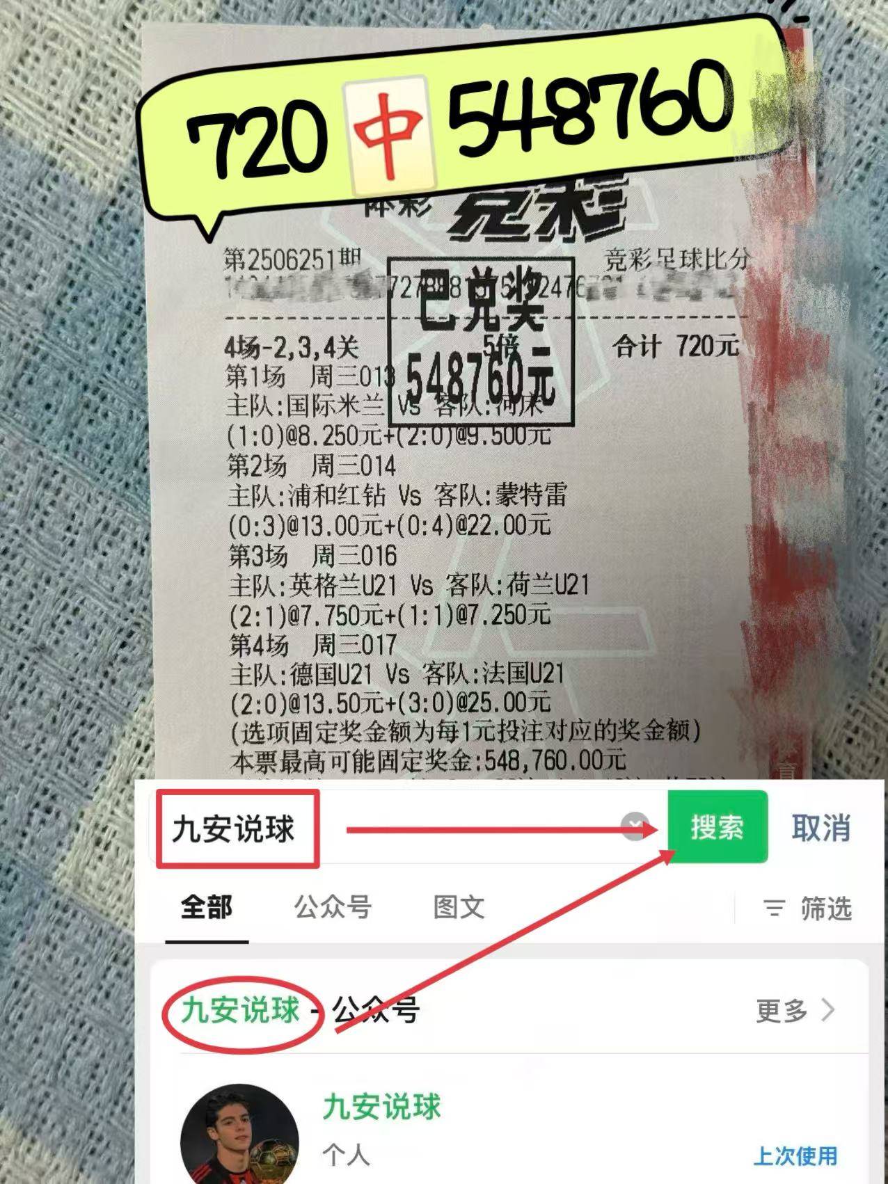 欧超杯今晚再迎强敌，那不勒斯伤情更新，主帅态度：态度坚定，高层口径保持一致的简单介绍-九游娱乐官方