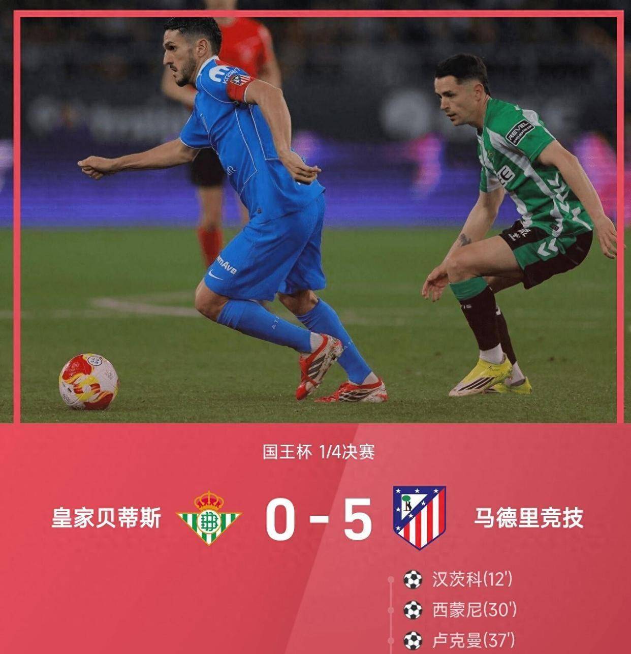 包含摩纳哥发布备战花絮；集结日扳平良机；NBA总决赛任务艰巨；球探报告显示潜力的词条-九游娱乐官方