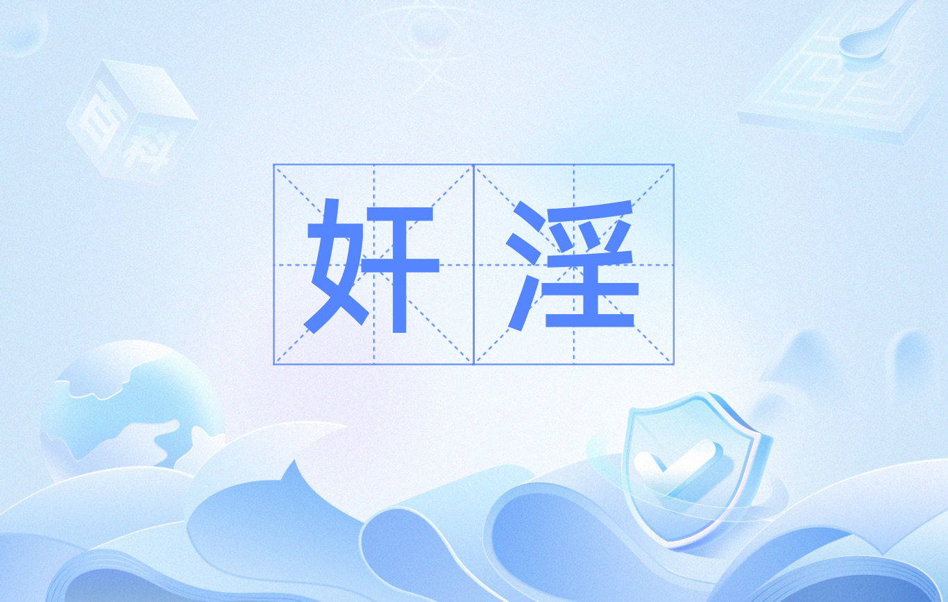 悇/J?"-九游娱乐官方